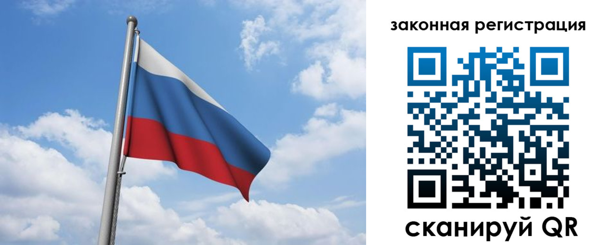 временная регистрация собственник в Обояни