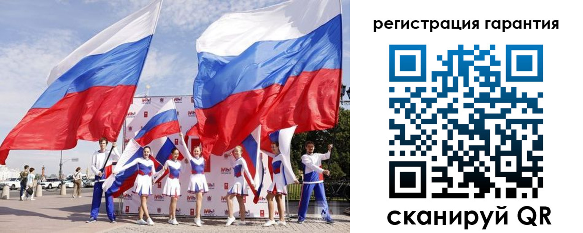 временная регистрация купить в Обояни