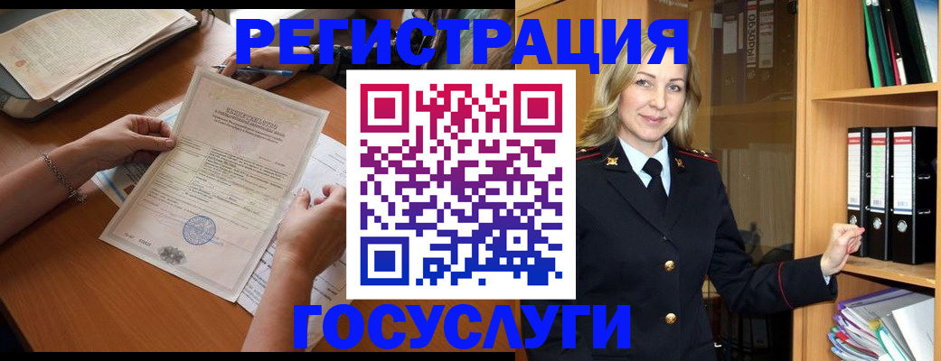 временная регистрация недорого в Обояни