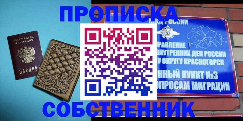 форма 3 в Обояни
