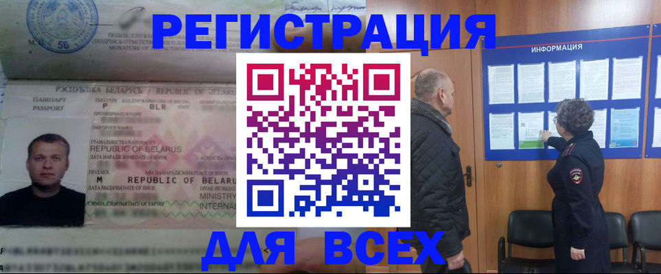 где прописаться в Обояни